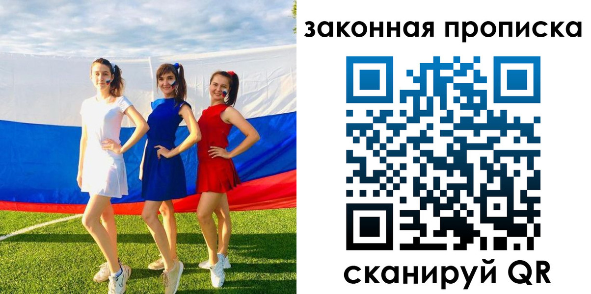 прописка поиск в Арзамасе