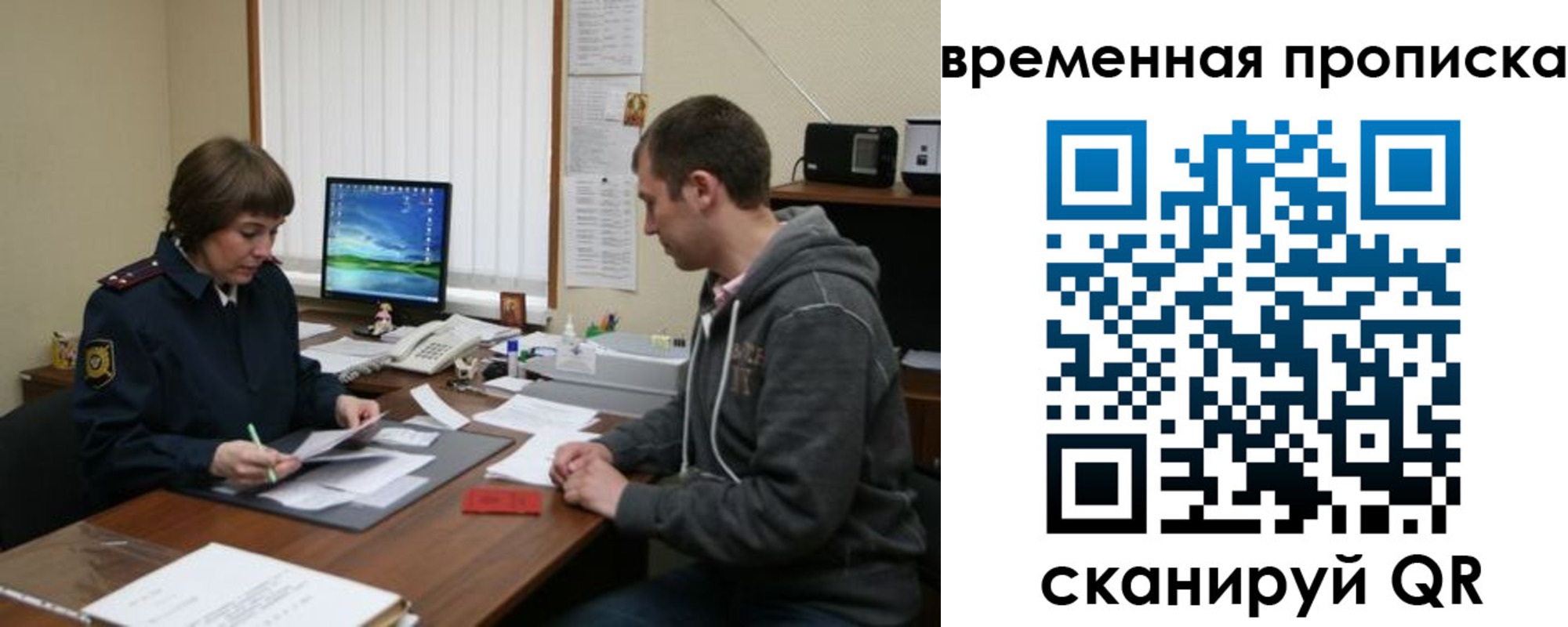 где прописаться в Арзамасе